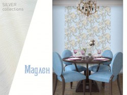 Фоновая Мадлен